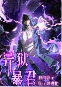 社会伦理电影沉默的记账人封面